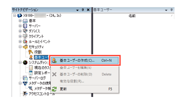 SN16_Regist new user_1